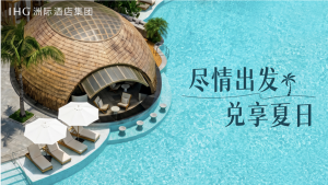IHG Hotels & Resorts Deepens Its Commitment to Young Travellers