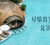 IHG Hotels & Resorts Deepens Its Commitment to Young Travellers