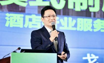 TOJOY CEO Ge Jun - “Clean Air Revolution” for Hotel Industry