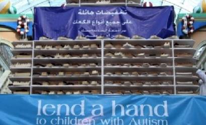 Jumeirah supports the Dubai Autism Center with a giant cake sale