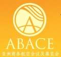 Asian Business Aviation Conference & Exhibition - ABACE 2014