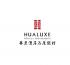 InterContinental launches HUALUXE Hotels & Resorts in China