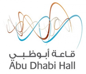ADNEC introduces ‘Abu Dhabi Hall’