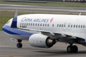 New cross-strait flights launched by China Airlines