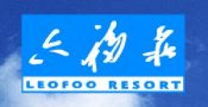 Asia¹s only African safari resort opens in Taiwan