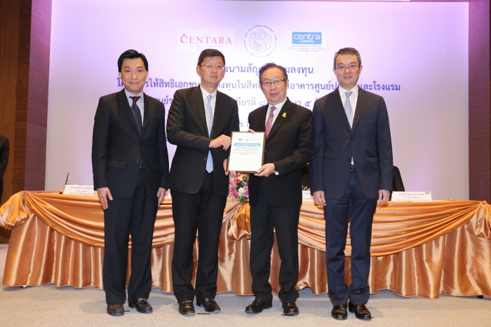 Centara takes ownership of Centra by Centara Government Complex Hotel, Thailand