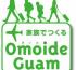 GVB launches Omoide Guam Campaign