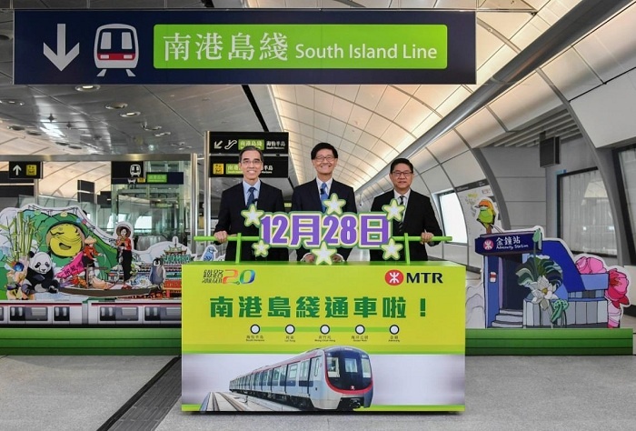Southern District of Hong Kong to be linked to MTR railway