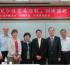 Taiwan tourism bureau and ECPAT Taiwan support the code