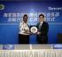 South Africa seeks China boost with Tencent deal