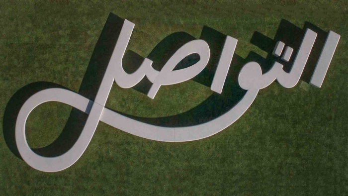 Calligraphy-inspired benches to showcase Arabic poetry at Expo 2020