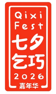 Qixi Fest 2026 Celebrates Singapore’s Food Heritage