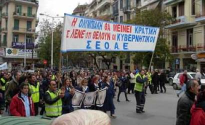 Greek airspace closed as general strike sweeps nation
