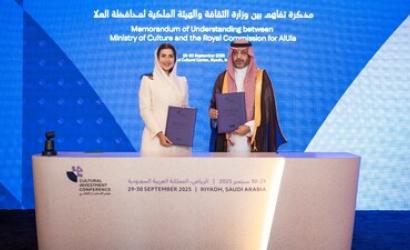 Kingdom of Saudi Arabia Ministry of Culture and Royal Commission for AlUla Sign Partnership