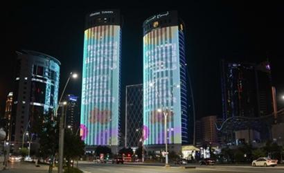Doha illuminated in Expo 2023 Doha colours marking the countdown
