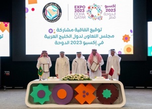 Expo 2023 Doha welcomes participation of Gulf Cooperation Council in biggest horticultural event