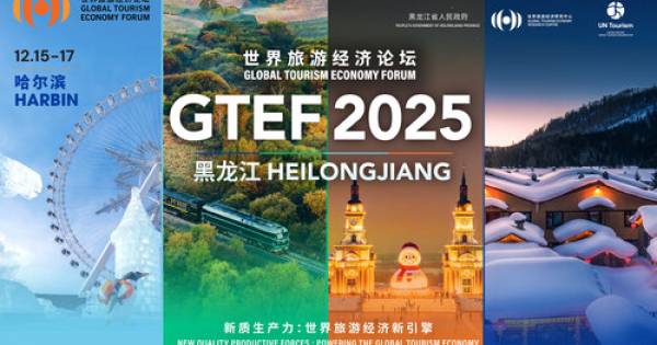 Global Tourism Economy Forum • Heilongjiang 2025 To be Held on December 15 - 17