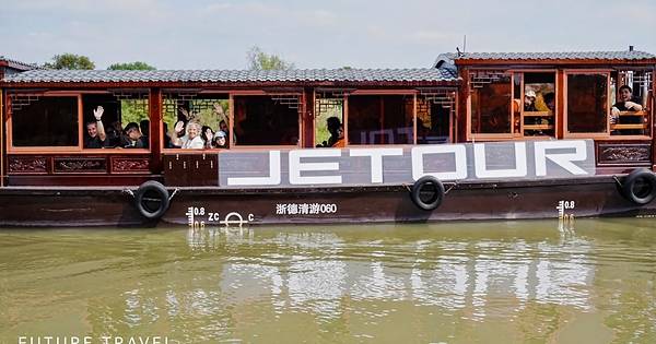 JETOUR Brings Its “Travel+” Ecosystem to Life