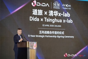 Dida signs 5-year partnership with Tsinghua University