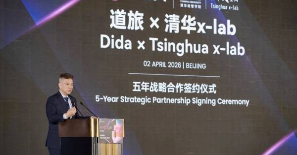 Dida signs 5-year partnership with Tsinghua University