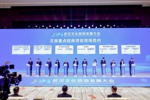 iQIYI to Open Its First Central China Theme Park in Wuhan