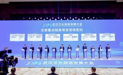 iQIYI to Open Its First Central China Theme Park in Wuhan