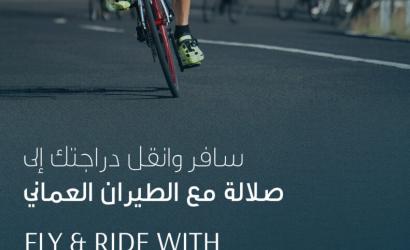 Oman Air to be the official airline for IRONMAN 70.3 Salalah