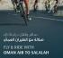 Oman Air to be the official airline for IRONMAN 70.3 Salalah