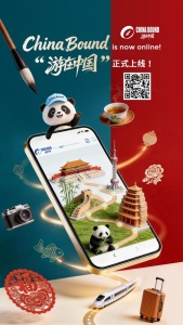 China Daily Launches “China Bound”—An English-Language Smart-Tourism Service Platform