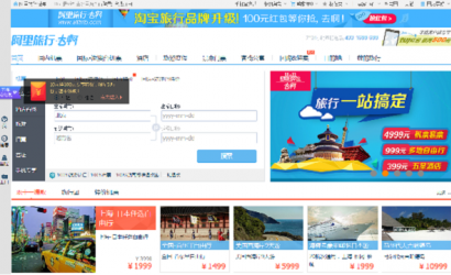 Alibaba Group spins off Alitrip as competition grows in online travel