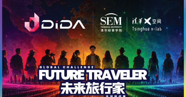 Dida and Tsinghua x-lab launch global challenge