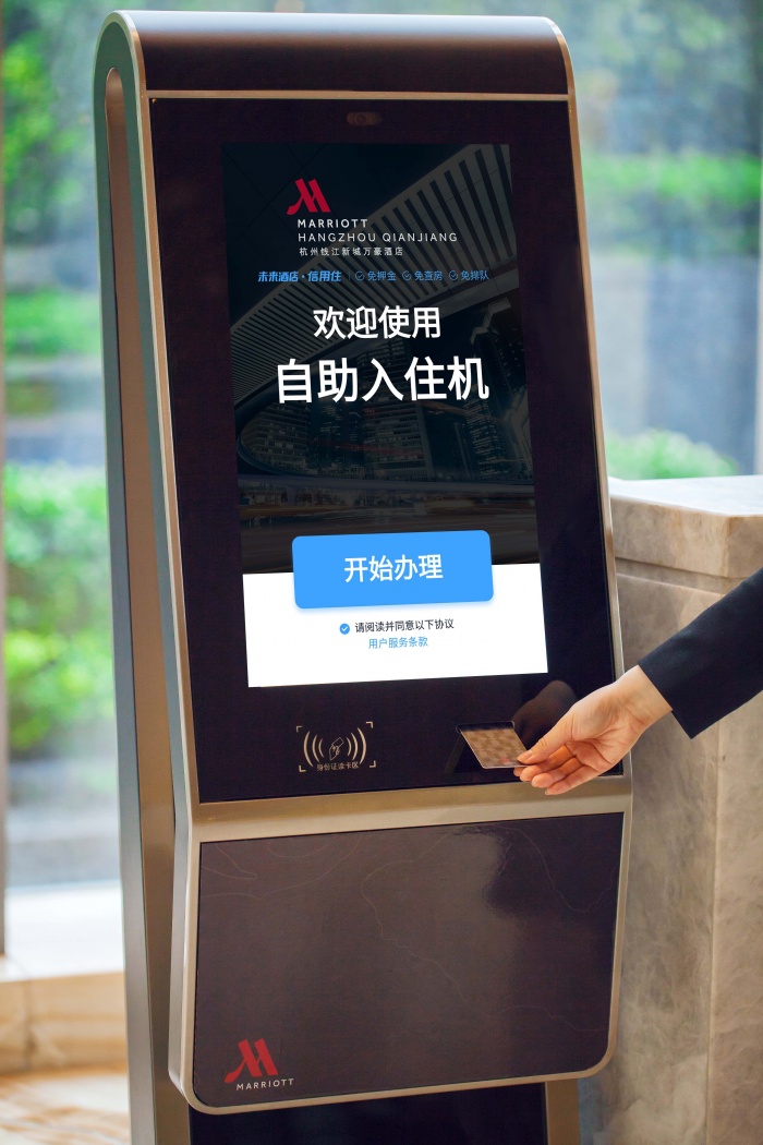 Marriott to trial facial recognition in partnership with Alibaba