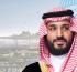 HRH the Crown Prince to attend in Official Reception in Paris for Riyadh’s bid to host expo 2030