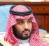 Saudi Crown Prince launches fund for entertainment