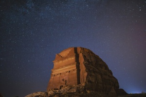 INAUGURAL ALULA WORLD ARCHAEOLOGY SUMMIT