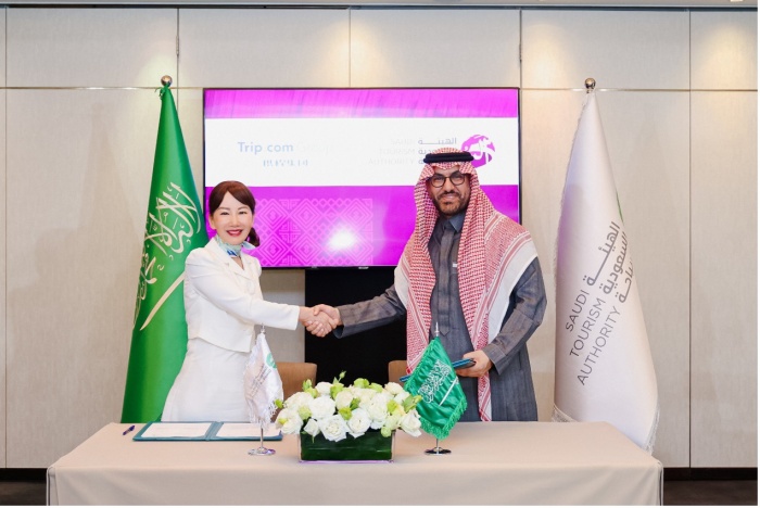 Trip.com Group and Saudi Tourism Authority sign MOU to promote tourism ...