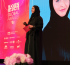 Dubai hosts Women in Tech Global Awards at the Museum of the Future