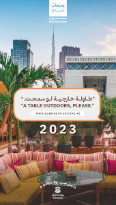 A new interactive #DubaiDestinations guide is issued by Brand Dubai