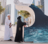 Dubai DET Commits to Sustainable Global Tourism Status