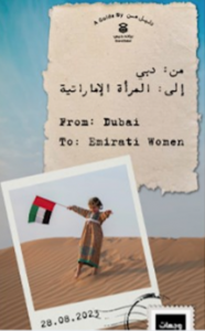Brand Dubai unveils new guide on the occasion of Emirati Women’s Day