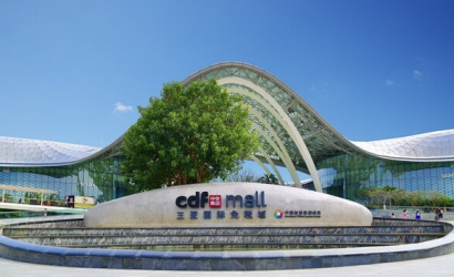 cdf Sanya International Duty Free Shopping Complex celebrates 10 years of success
