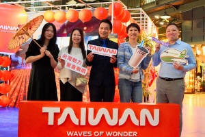 “Waves of Wonder” - Taiwan Unveils New Tourism Brand in London