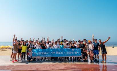 Busan the Zero Carbon MICE City