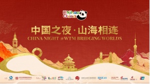“China Night” Shines Bright in London: HiSEAS Bridging Worlds Through Culture and Tourism