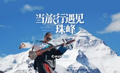Chinese "Ice City"Harbin Sends Warm Invitation to the World