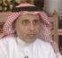 Ahmed M Al-Essa, Saudi Arabia Supreme Commission for Tourism & Antiquities @ AHIC 2009